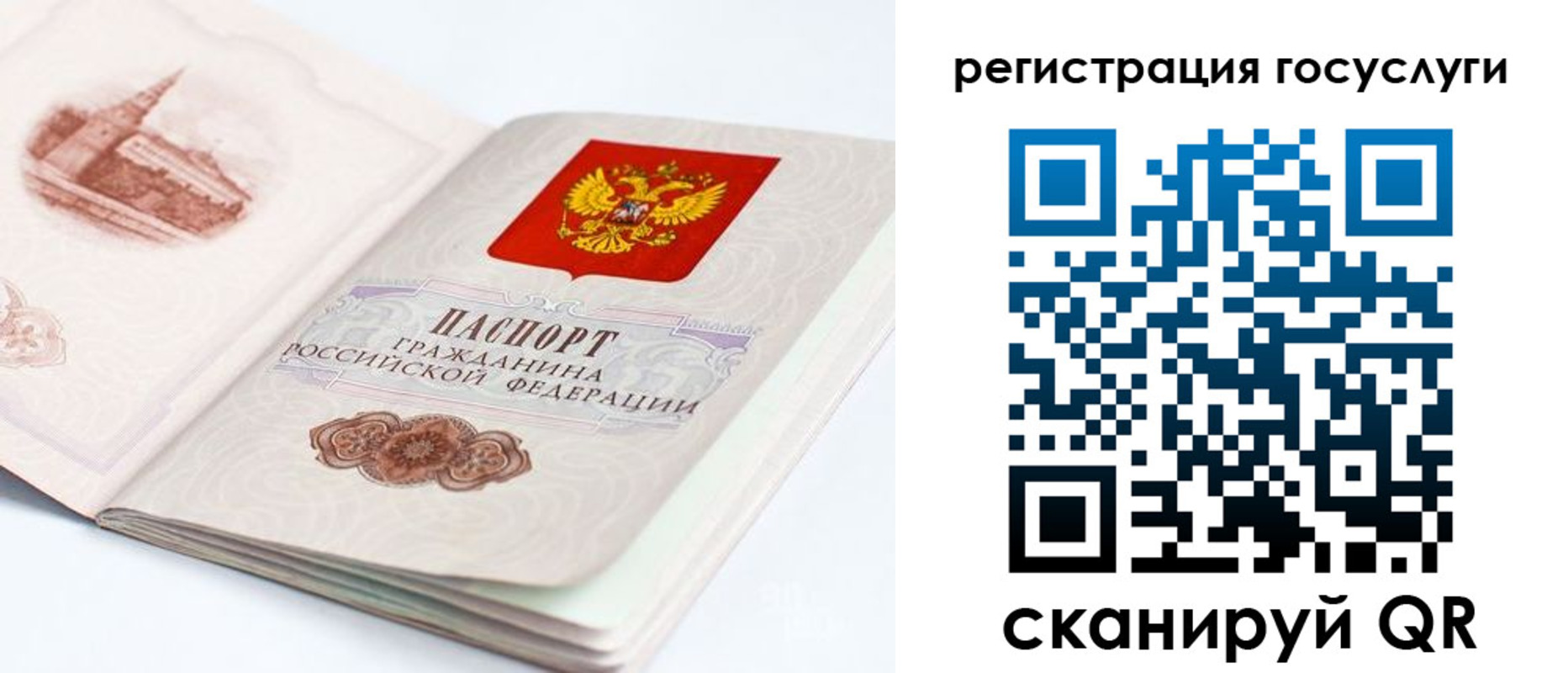 форма 3 в Спасске-Дальнем