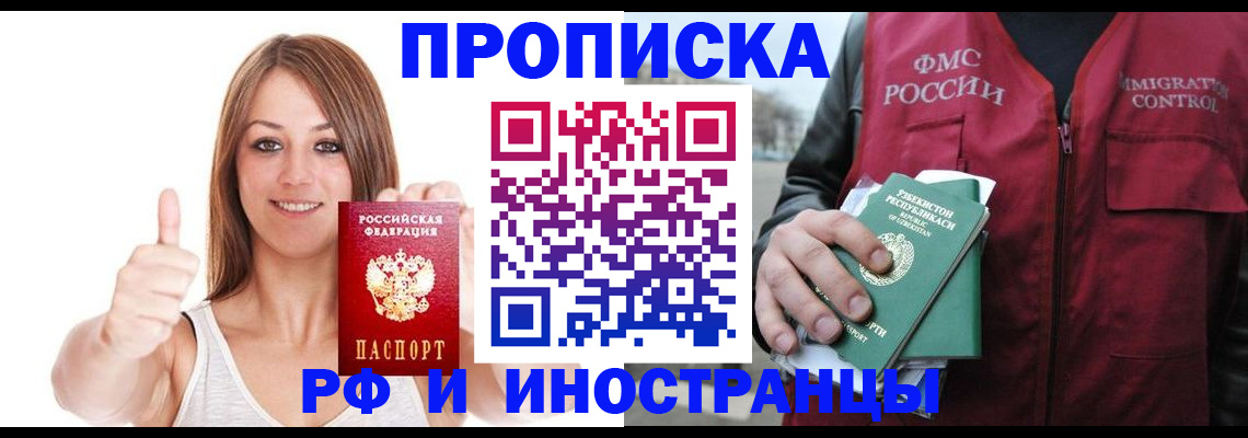 найти адрес прописки в Спасске-Дальнем